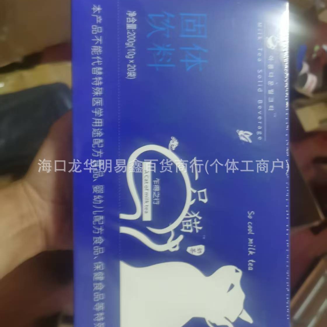 Оптовая продажа в наличии, маленький двойной микробизнес, тот же стиль, черное золото, кофе, улучшенная версия, один кот кофе