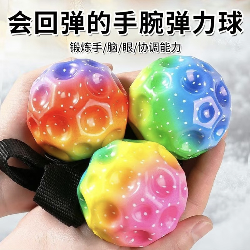 Wrist elastic ball with rope back force for the elderly to relieve boredom for children non-toy throw ball exercise reaction force basketball rebound