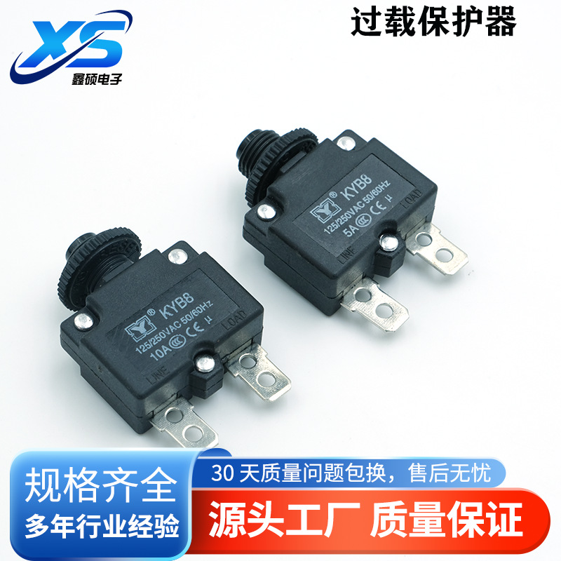 Поставка небольшой автоматический выключатель Kyb8-15A с защитным колпачком защитник от перегрузки черный