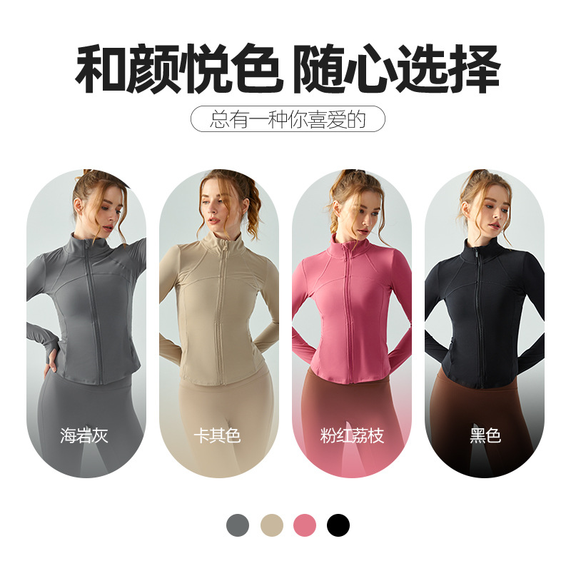 Sports Jacket Women's Autumn and Winter Naked Sense Slim-fit Slimming Zipper Yoga Suit Long-sleeved Outdoor Running Jumping Fitness Top