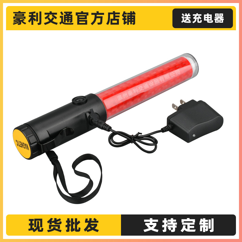 26cm Rechargeable Baton with Red and Blue Led Flashing Light for Traffic, Fire Emergency, Fluorescent Stick with Magnet Hook, Rechargeable