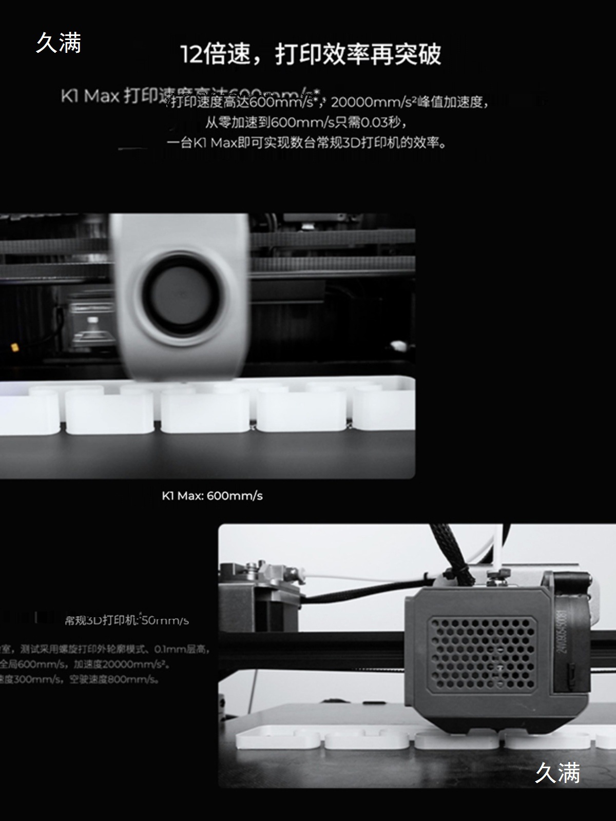 Three-Dimensional 3D Printer K1Max High-Speed Dual Automatic Leveling High Temperature High Precision Large Flow New Product Remote