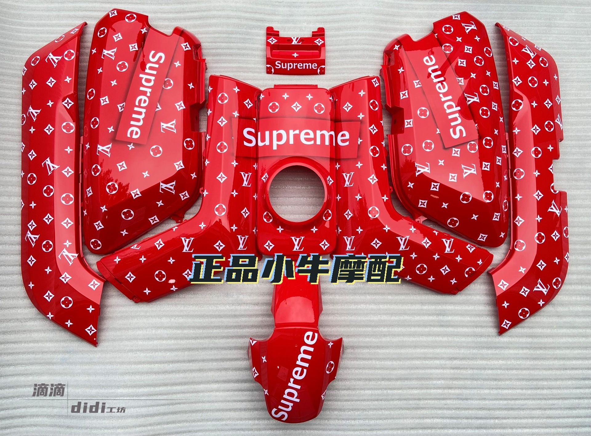 Niu Electric Scooter N1/N1S/Nqi Paint Parts Accessories Modification Full Set Shell Gradient Latte Art Version Shell