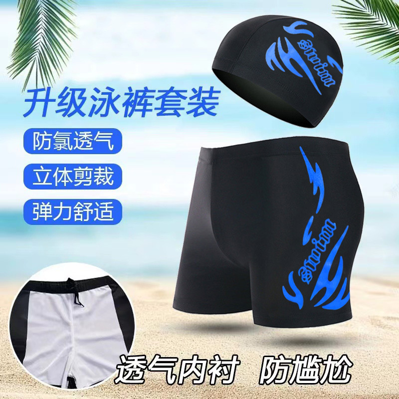 Men's Swim Trunks and Swim Caps, Large Size, Tight-Fitting Men's Swimwear, Trendy Brand, In-Stock, Direct from Manufacturer