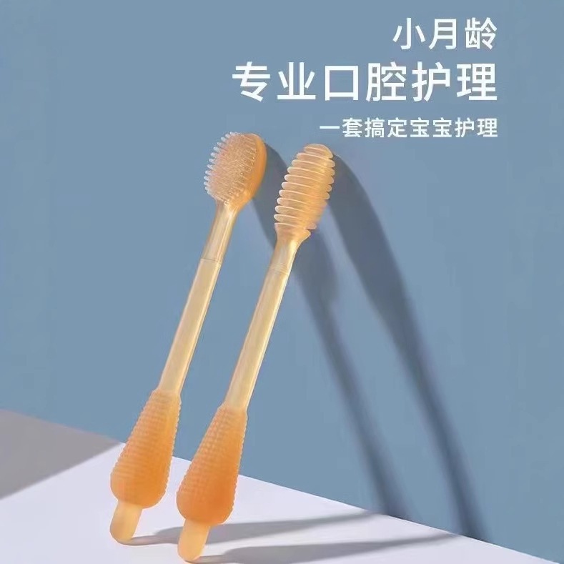 Baby Silicone Toothbrush 0-1 Years Old Baby Toothbrush Baby Tongue Cleaner Oral Small Month Old Brushing Artifact Wholesale