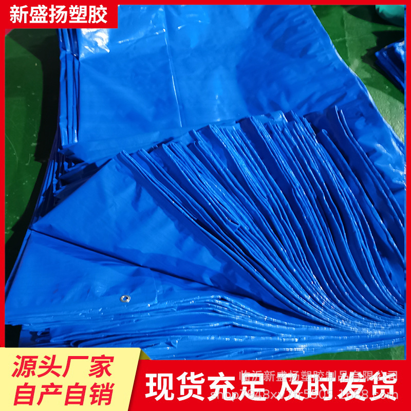 Double blue blue tarpaulin tarpaulin sunshade rainproof tarpaulin waterproof truck car pe tarpaulin foreign trade Wholesale