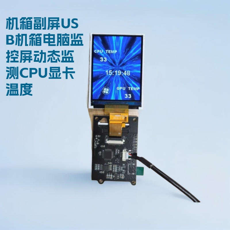 2.4inch Dual Screens + Board Smart Display Case Temperature Time Free DIY Foreign Computer Dual Screen Hot Model