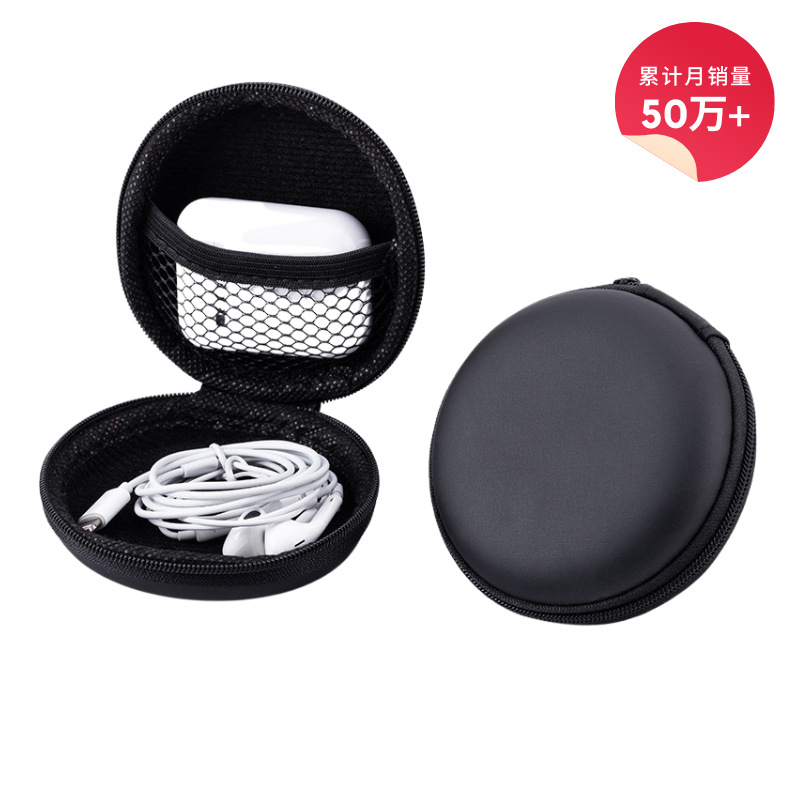 Customized Eva Earphone Case, Round Wholesale Data Cable Storage Bag, Coin Purse, Universal Bluetooth Earphone Adapter