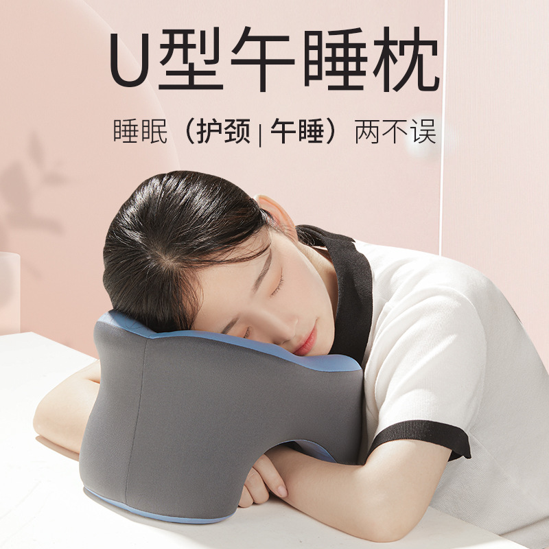 Cross-border Office U-shaped Nap Pillow Artifact Multifunctional Student Sleeping Lunch Break Pillow Sleeping Lap Pillow