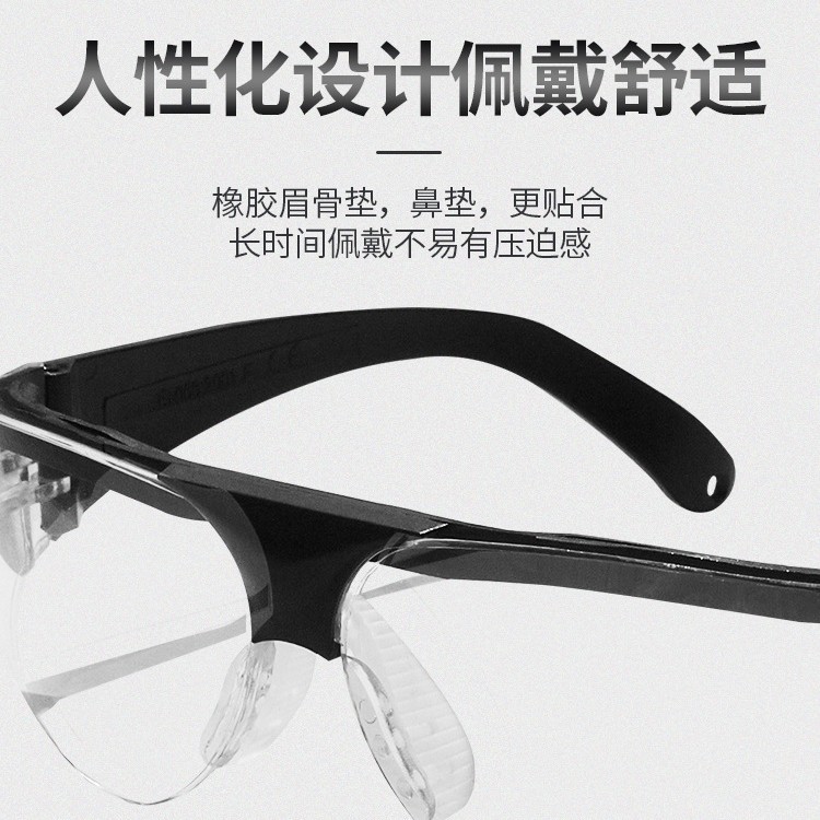 Goggles industrial goggles labor protection transparent goggles anti-splash riding goggles