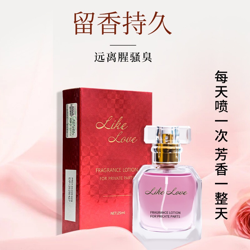 Anti-odor liquid underwear for private parts, anti-odor liquid, lasting fresh fragrance, private washing and nursing essential oil, antibacterial essential oil