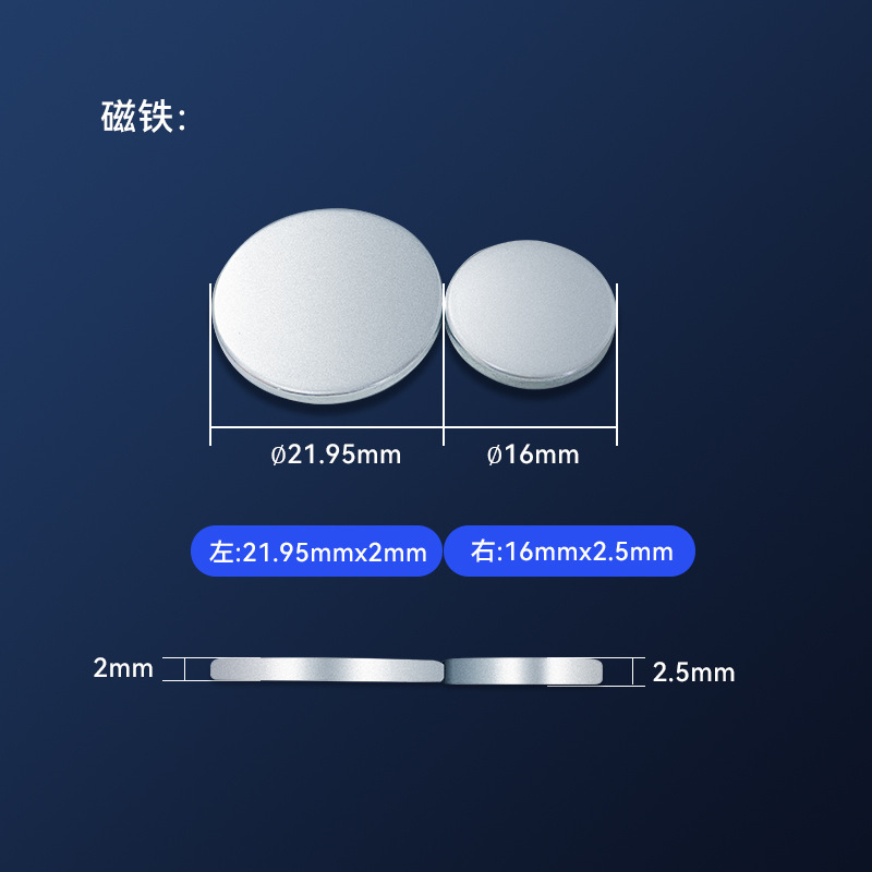 New Elastic Band Head-Mounted Thickeneded Pc Material Black Elastic Band Finished Product Wholesale