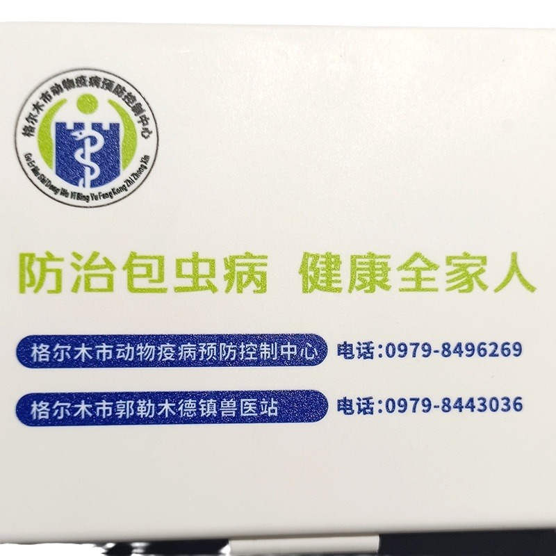 Silk Screen Printing Factory Uv Printing Processing Hd Digital Printing Plastic Printing Uv Printing Colorful Uv Silk Screen Printing Incoming Material Processing