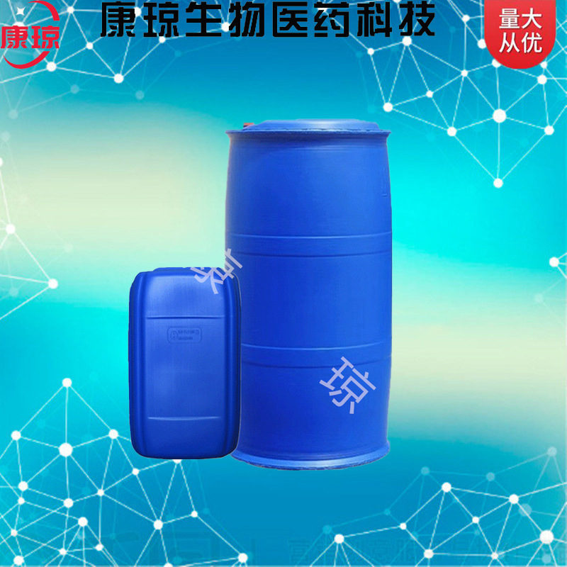 P-Chlorobenzaldehyde 2-Chlorobenzaldehyde 89-98-5 500g 25kg Can Be Repackaged