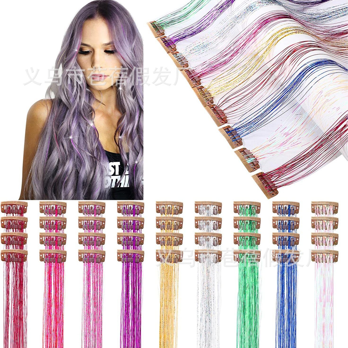 Amazon cross-border European and American metal ribbon clip laser gold tinsel hair colorful wig manufacturers