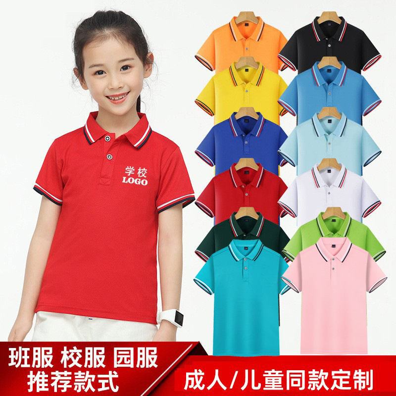 Рабочая одежда учителя школьная форма детская рубашка-поло с воротником с коротким рукавом родительско-детская одежда с печатью