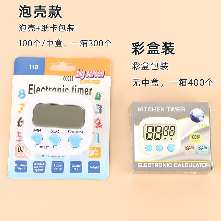 Kitchen Electronic Timer Manufacturer Wholesale Cross-Border Premium Student Countdown Alarm Clock English Version Digital Timer