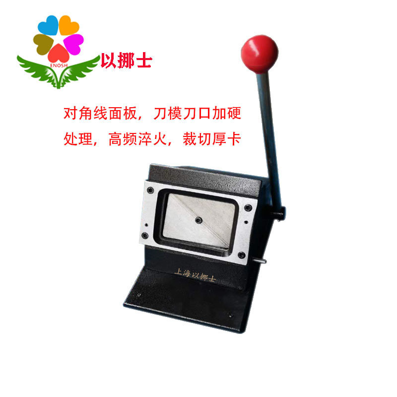 Heavy-Duty Card Cutter 70X100 Rounded Corner Manual Pvc Card Cutter 7*10cm Punch Card Cutting Machine