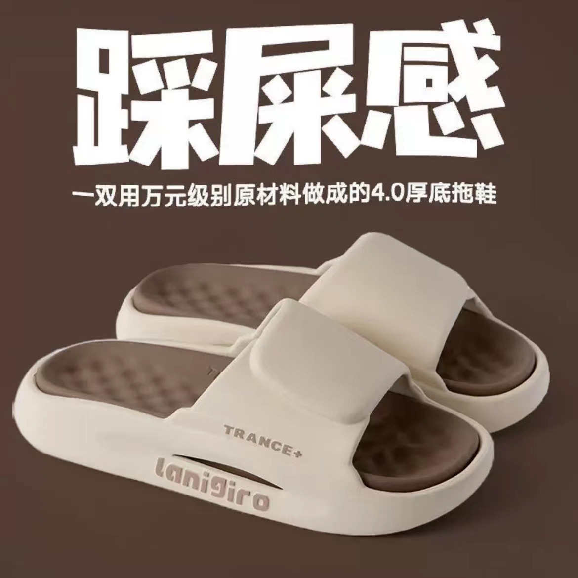 Slippers men's couple's deodorant non-slip bathroom Bath home summer outdoor wear shit feeling cool flip-flops fashion