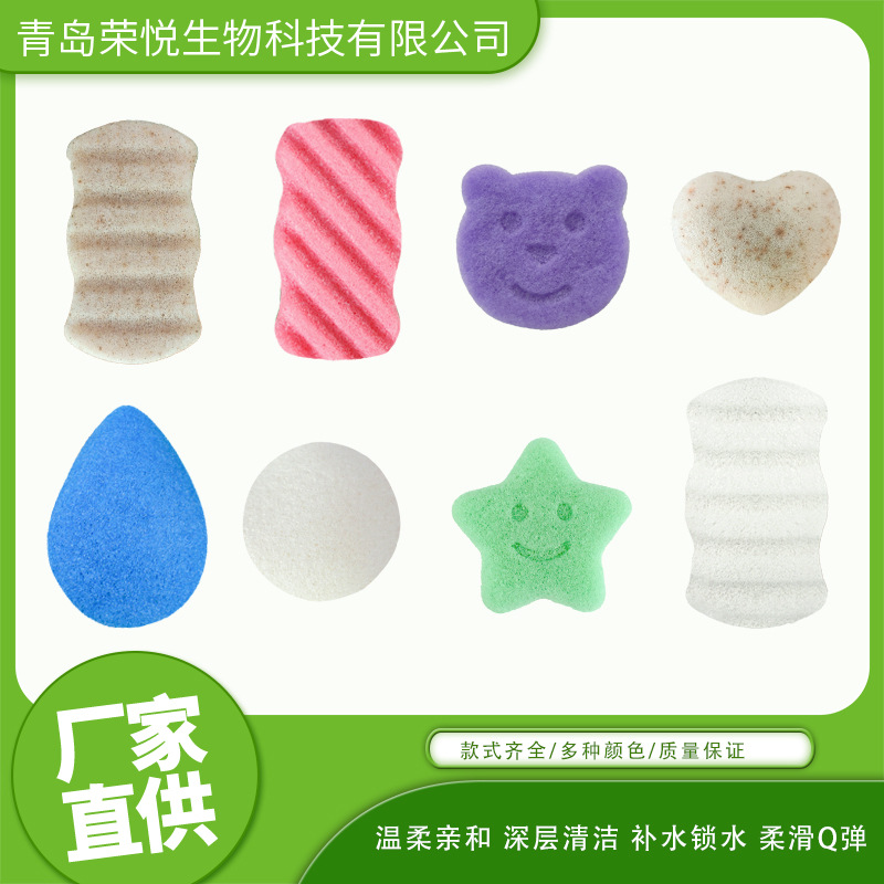 Губка для ванны из конжака для детей, губка для умывания, удобный гаджет для купания, домашний эксфолиант из хлопка