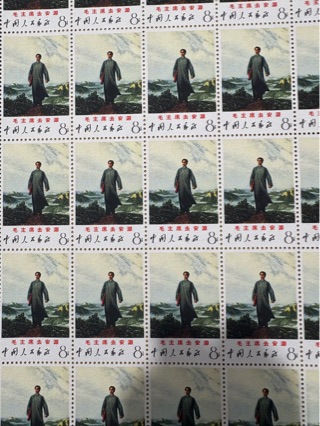 Antique Collection of Great Men to Anyuan Graded Stamps Six-Connected Crafts Wholesale