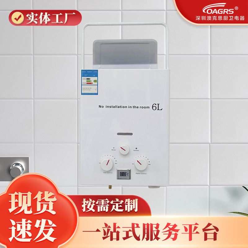 Производитель оптовой экспортной дымоходной газовой водонагреватель для дома, малый водонагреватель для автодома