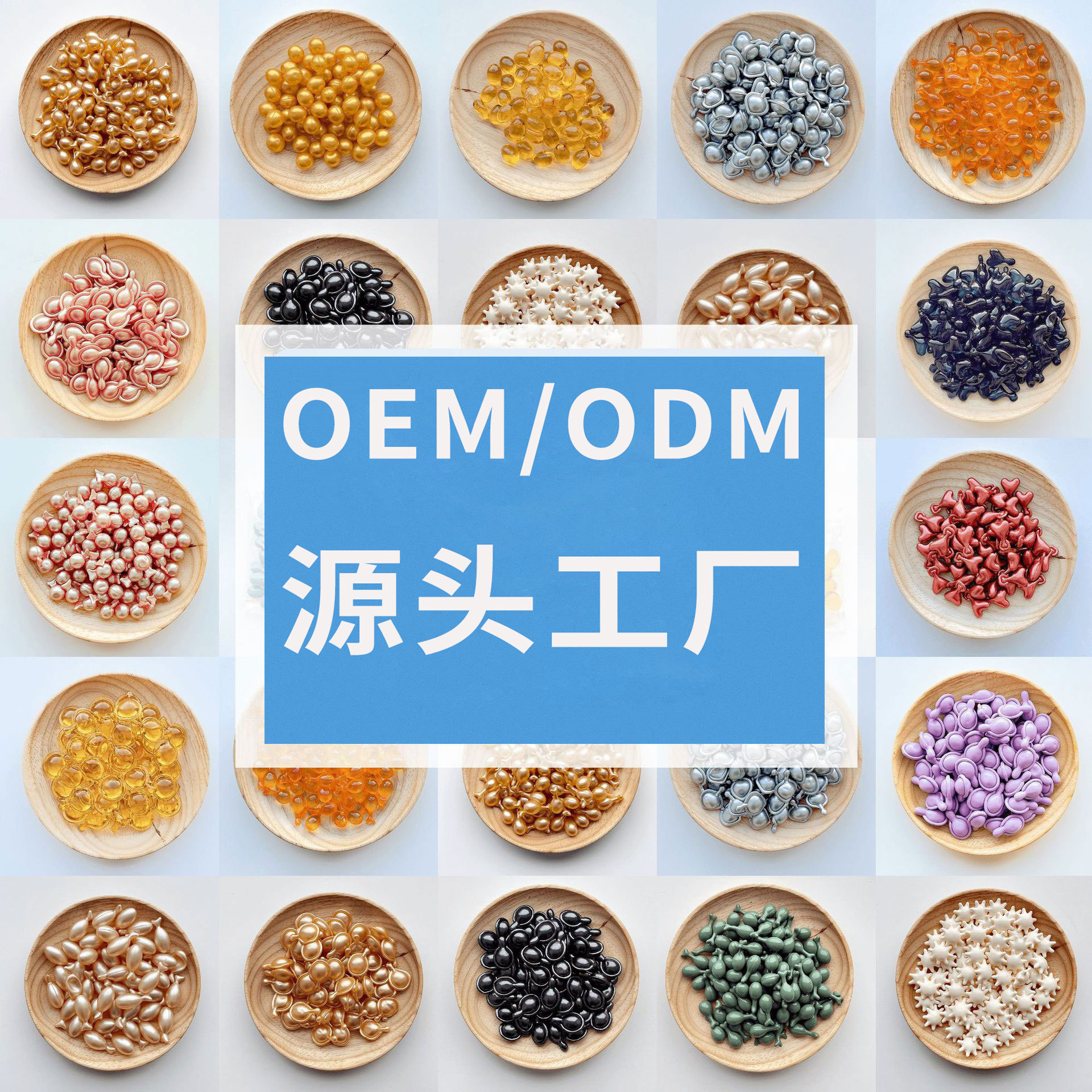 Popular Customized Disposable Hair Care Essential Oil, Hair Care Soft Capsule Essential Oil, No-Wash, Smooth and Repair, Oem Processing and Oem