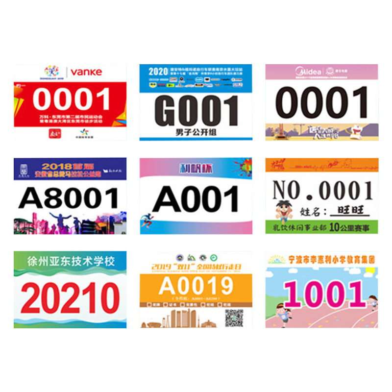 Athlete Number Plate Track and Field Games Marathon Race Number Plate Number Digital Running Number Outdoor