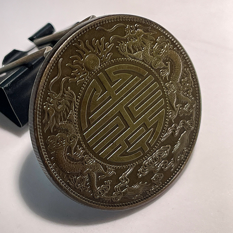 Silver Dollar Brass Sample Coin Guangdong Guangxu Seven Coins Two Points Double Dragon Longevity 39.8mm Collection Hobby Old Copper Patina