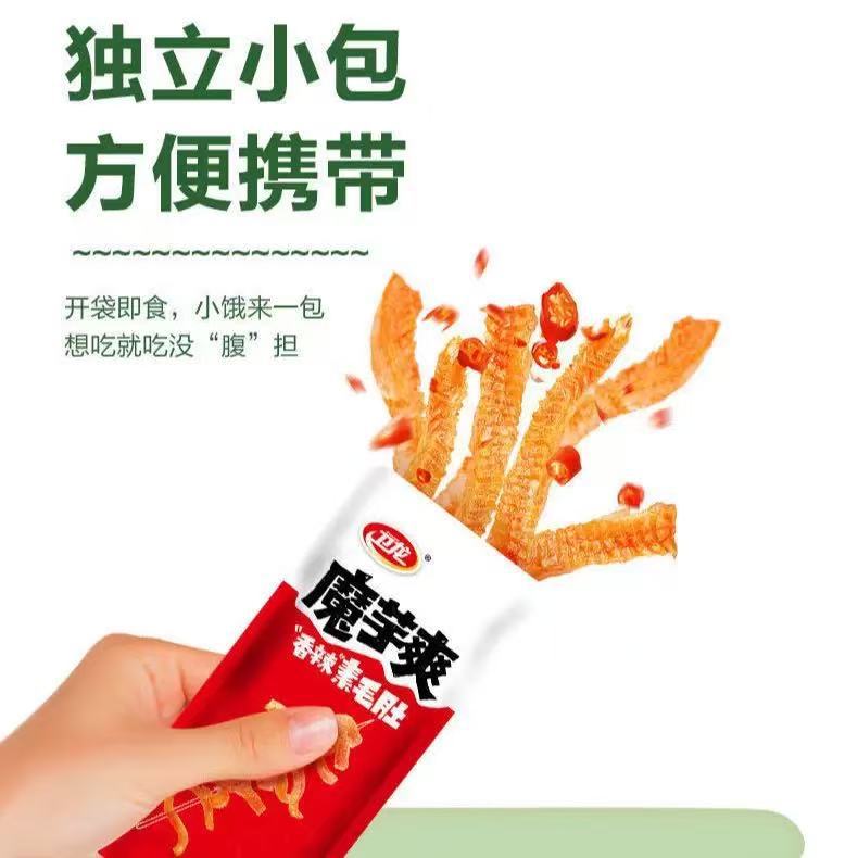 Spicy Tofu Snack Pack with Konjac, Spicy Vegetarian Beef, and Vegetarian Meat for Snacking and Leisure
