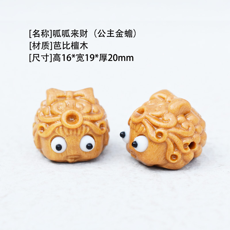 Little Cute Pet Barbie Sandalwood Croak Fortune iy Jewelry Pendant Keychain Car Bag Hanging Toy Creative Lotus Leaf Golden Toad