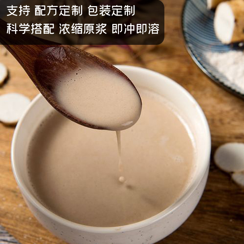 Source manufacturer huaishanyuan iron bar yam powder Henan Jiaozuo land bran fried pure cooked powder gift box small bag
