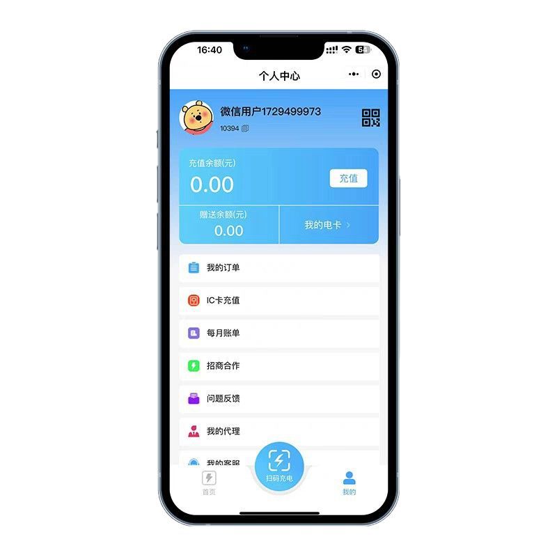 Shared Charging Pile System Development Power Bank Charging Cable Software Mini Program Domestic and Overseas System Development App