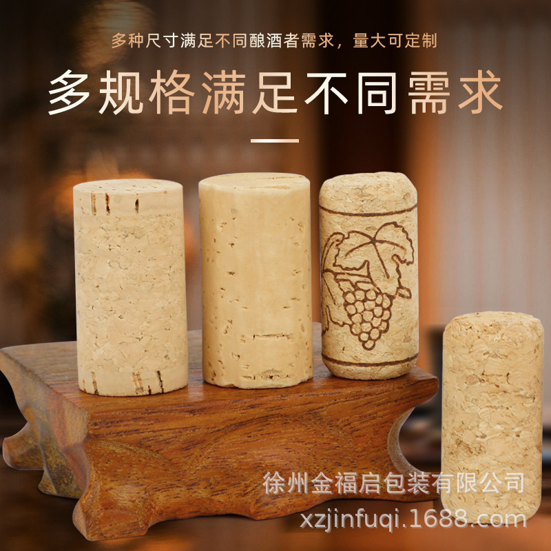 in stock Wine Cork Oak Stopper General Wine Stopper Wine Sealing Wine Bottle Stopper Wood Stopper Wine Stopper Manufacturers