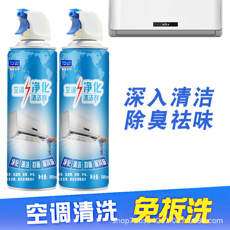 Air conditioning cleaning agent household car cabinet machine foam cleaning agent free of disassembly and water washing manufacturers