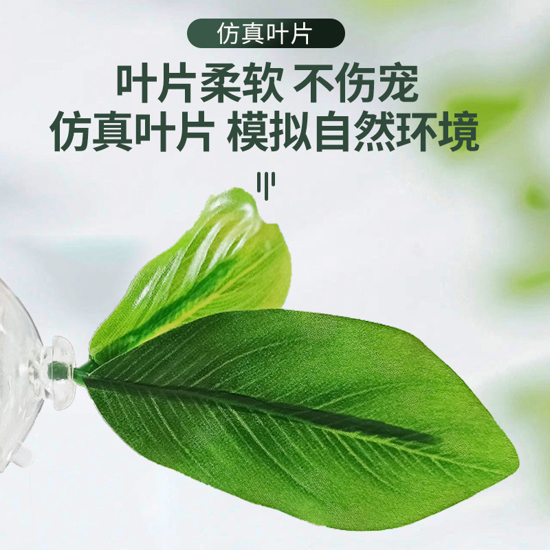 Dou Fish Rest Escape Leaves Spawning Lotus Leaf Simulation Water Grass Leaves Sleeping Bed Fish Tank Landscaping Dou Fish Rest Leaves