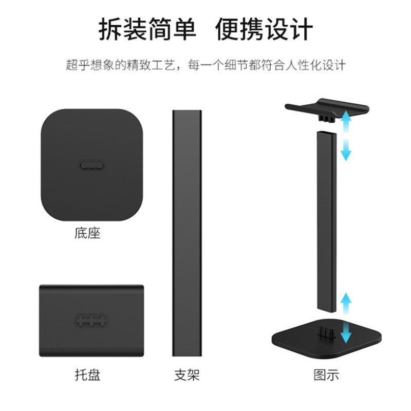 Headset bracket wholesale storage rack electric sports multifunctional headset rack headset rack display rack