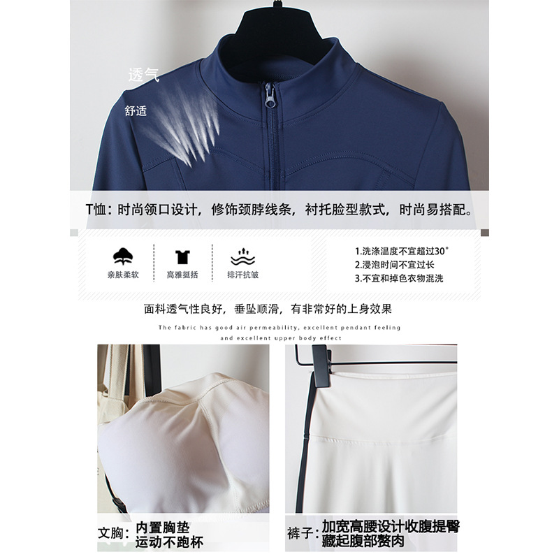 Yoga Clothing Sports Suit for Women, Spring Style, High-Waisted Flared Pants, Slimming, Dance, Morning Running, Tight-Fitting, Zippered Three-Piece Set