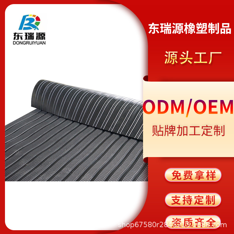 Индивидуальная обработка резинок для скота, резиновые матрасы для коров, резиновые коврики для молочных ферм, коврики для конюшен, коврики для свинарников