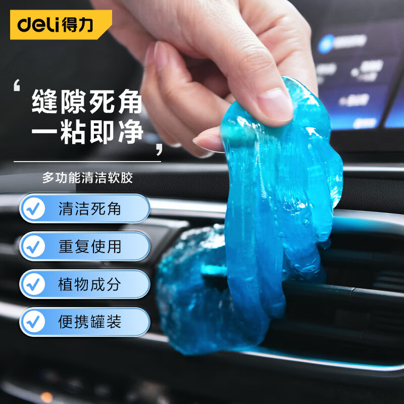 Мощный инструмент для очистки клавиатуры, клей для уборки в автомобиле и кондиционере