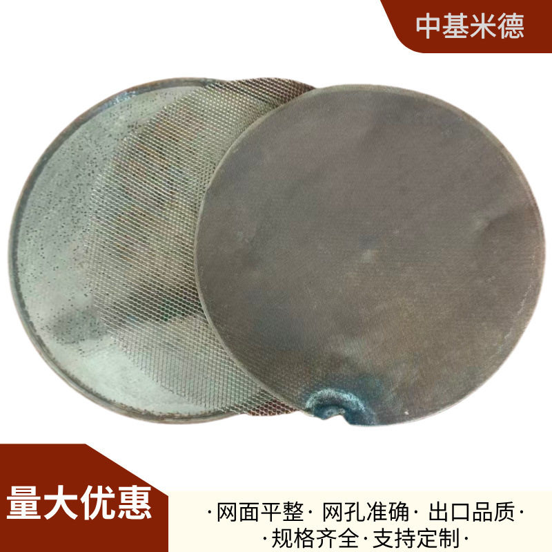 0.4mm Thick Nickel Plate for Circuit Substrate Corrosion-Resistant N2 N4 N6 Pure Nickel Strip