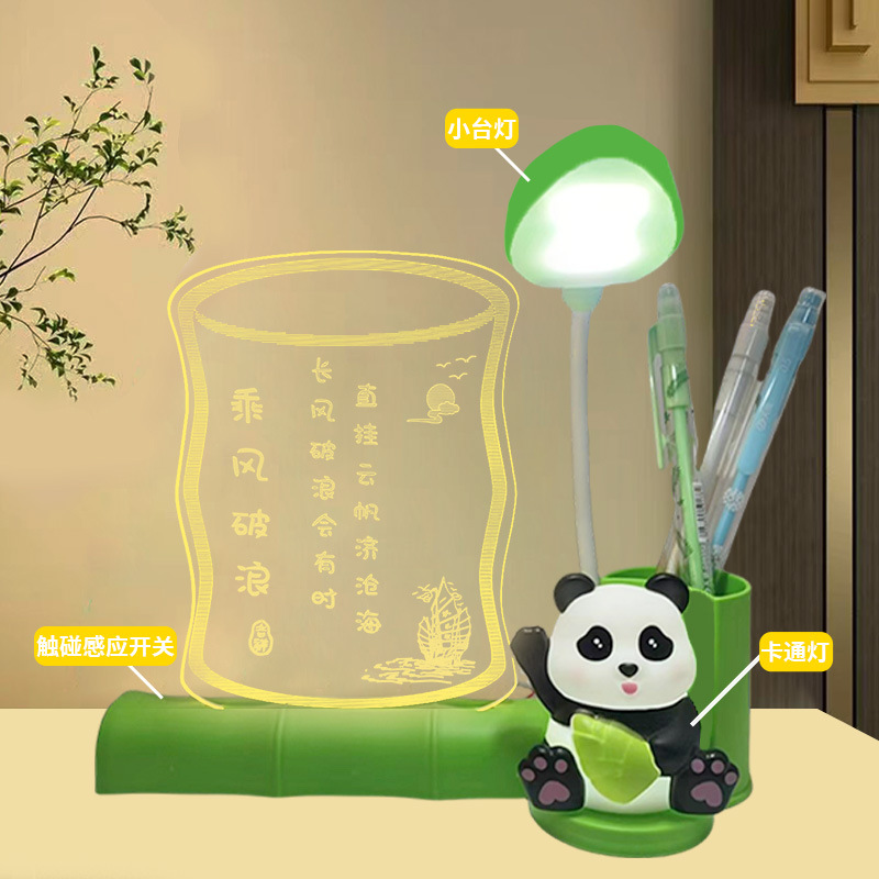 Pen Holder, Panda Night Light, Table Lamp, Inspirational Ornaments, Customized Student Prizes, Graduation Season Souvenirs and Gifts