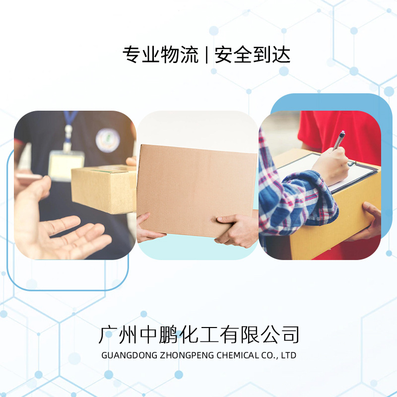 Solvay 24-Octyl Dimethyl Tertiary Amine 1214 Tertiary Amine 24-Octyl Tertiary Amine 500g Sample