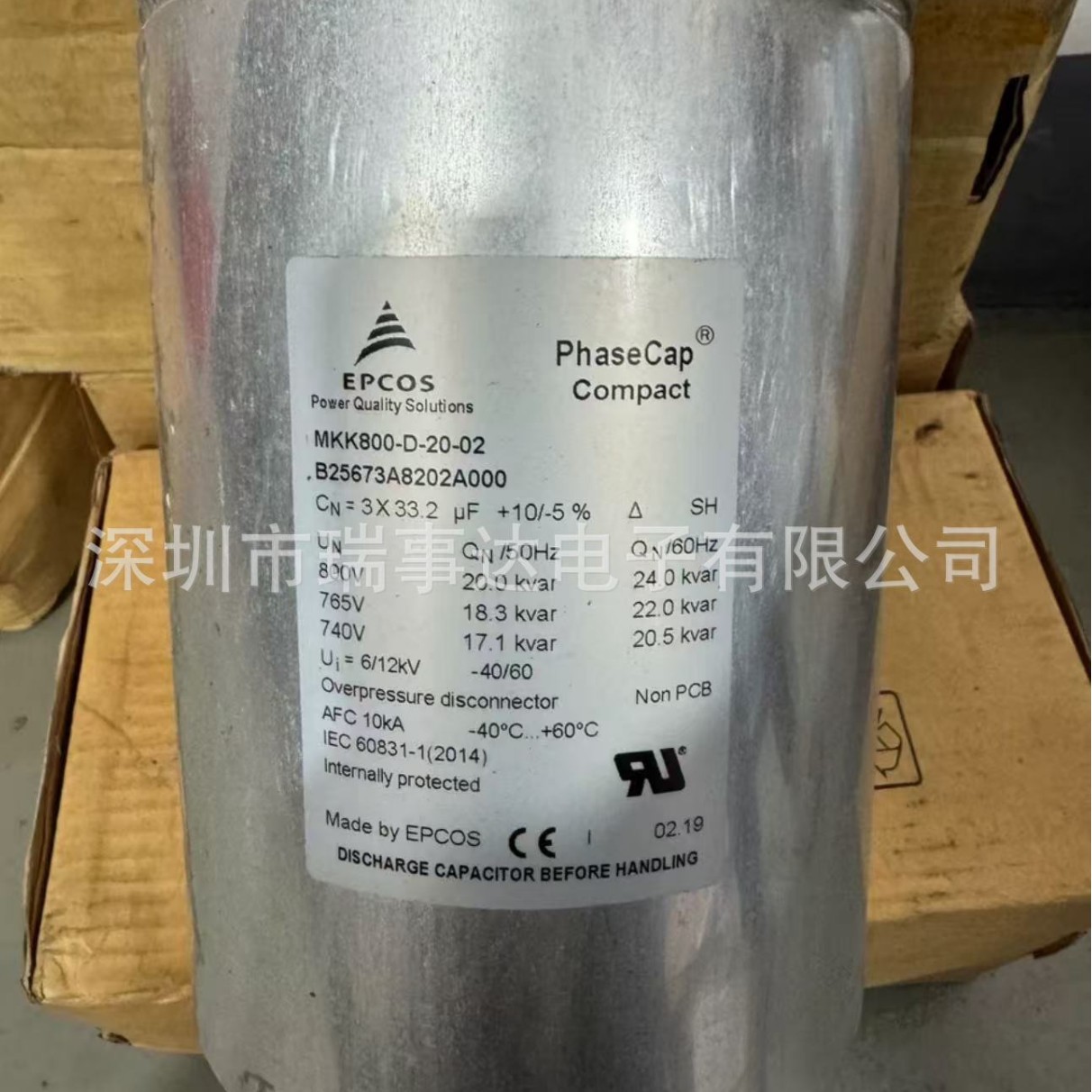 New Original Epcos Filter B84112B0000B110 Size 70 * 89.5 * 38.1 Spot Supply