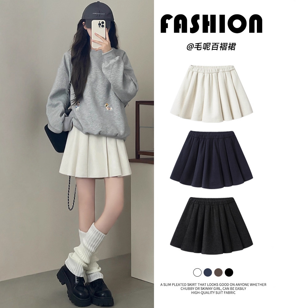 Осенняя и зимняя юбка из шерсти для женщин, корейский стиль, эластичная талия, высокая талия, утягивающая, маленькая юбка