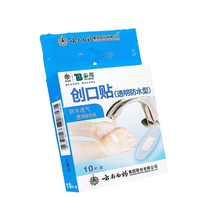 Yunnan Baiyao Taibang Transparent Band-Aid Anti-Abrasion Patch Household Abrasion Bath Wounding Patch Elastic Comfortable Breathable