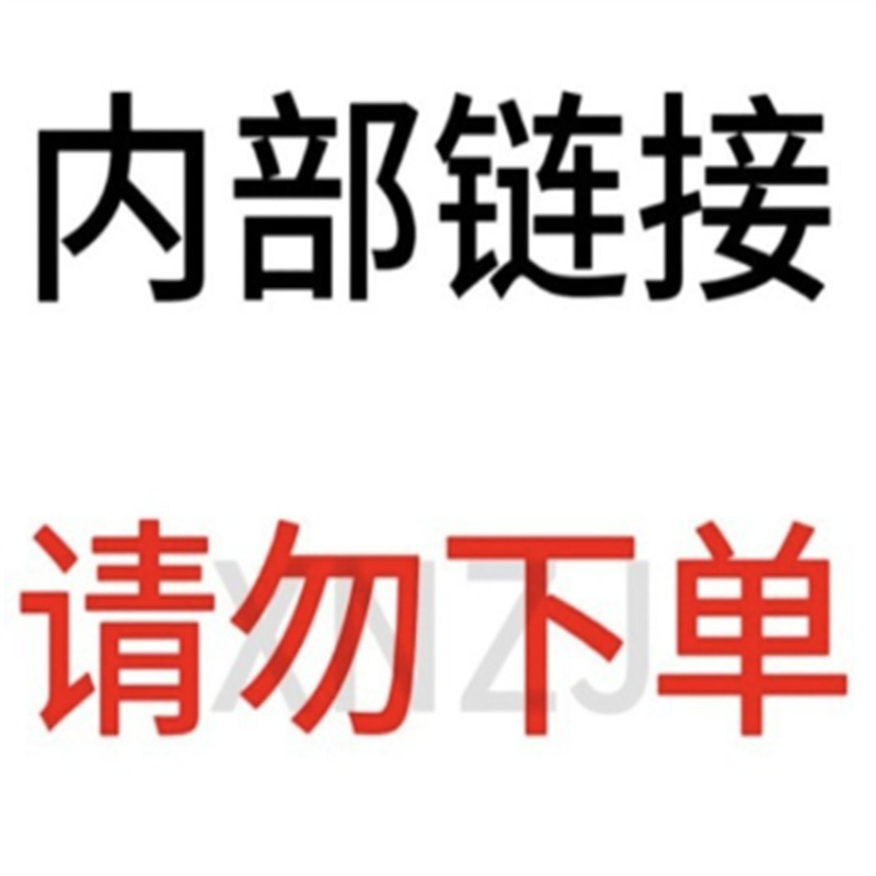 Магазин Aa бесплатная доставка при покупке на сумму свыше 200 юаней