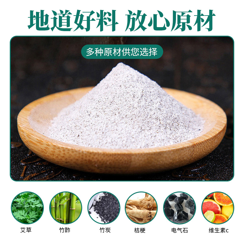 Cross-border foot care monolithic mugwort paste wholesale Korean English foot paste mugwort bamboo vinegar Korean foot paste foot paste