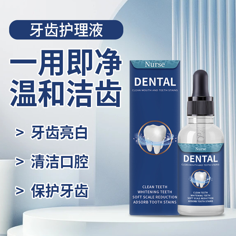 Уход за зубами, очищение от налета и зубного камня, мягкое уменьшение запаха, свежесть дыхания, уход с растительными экстрактами