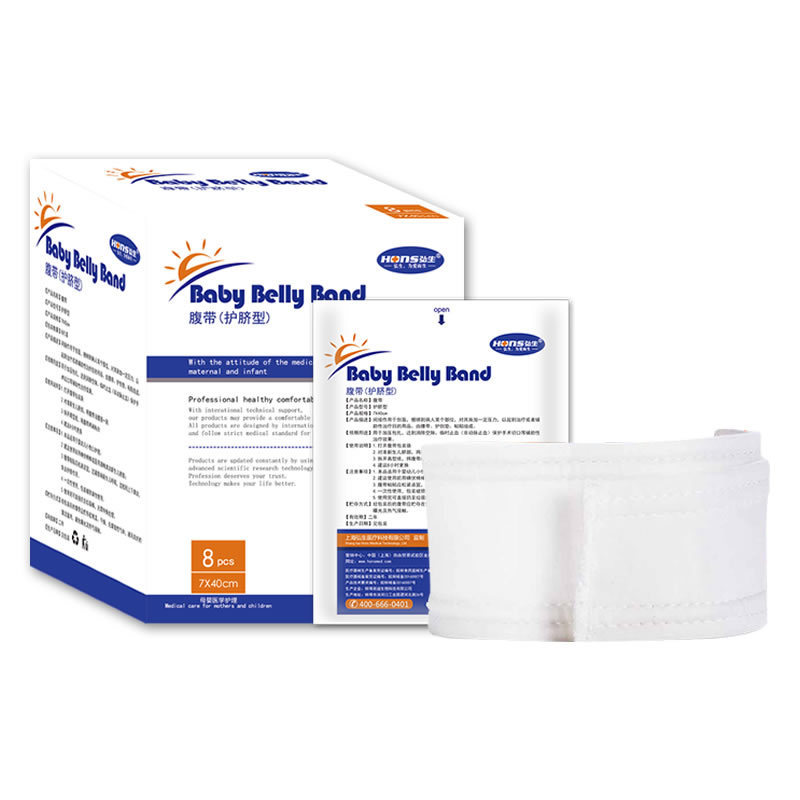 Baby Umbilical Cord Protector Newborn Belly Band Gauze Hongsheng Medical 7*40cm 8-Piece Pack Medical Protective Sterile